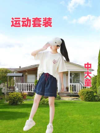 家里有小公主的快看过来!这套女童夏装简直太棒了,它是2025年的新款设计,非常时尚又时髦,特别适合青少年、初高中生穿,整套衣服都是宽松的圆领T恤搭配短裤的设计。#女童穿搭#夏装 #套装 夏季新款