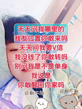 “问渠哪得清如许,为有源头活水来。😂这波操作,笑到肚子疼!#搞笑😂 #内容过于真实”#
