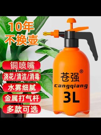 手动气压式喷水壶浇水壶园艺方便清洁消毒雾化打压加厚洒水#超便宜超划算#好物推荐🔥