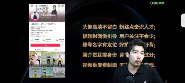真的收获不少!全干货#我在抖音买买买