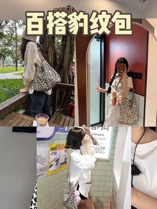 果然明星都在背是有理由的!很好看,容量还大,上班通勤很合适#百搭包包 #露思同款 #章若楠同款 #大容量包包 #通勤包