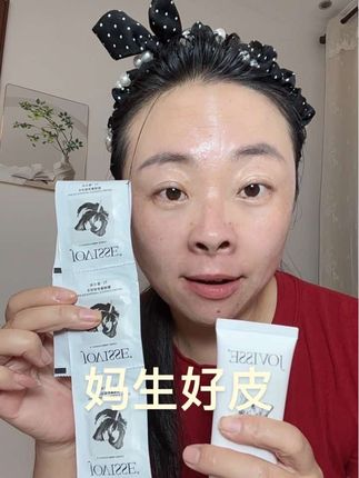 我这四十岁了才知道什么叫妈生好皮#素颜霜#妈生好皮#透亮#自用好物分享
