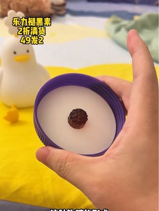 大牌褪黑素2折清货,刷到这个大羊毛速度薅
