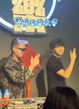 父与子
代沟太明显了吧?
看得出来邵哥也在哄孩子开心呢
2.24舞台
#ACE418 #DJACE #这谁顶得住啊 #控场王 #向全世界安利 @ACE ⁴¹⁸☀️ @DJ ACE☀️(下)