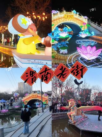 #渭南老街 #星星人 #天女散花 #渭南过年 #西安春节
五点 天女散花 全天都有曲目