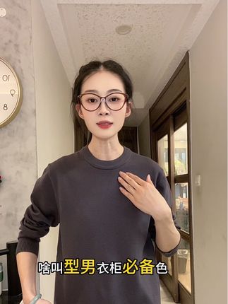型男衣柜必备针织衫,上新低价哦!#品质男装 #秋冬穿搭 #显瘦搭配 #施菲沃SAFAVO