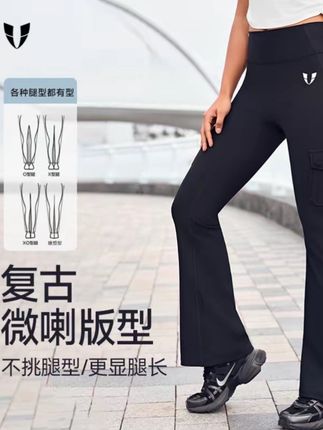 马甲线健身复古微喇长裤户外跑步瑜伽裤高腰提臀外穿女F2522L774#微喇裤 #高腰裤 #健身裤 #裤子女 #马甲线