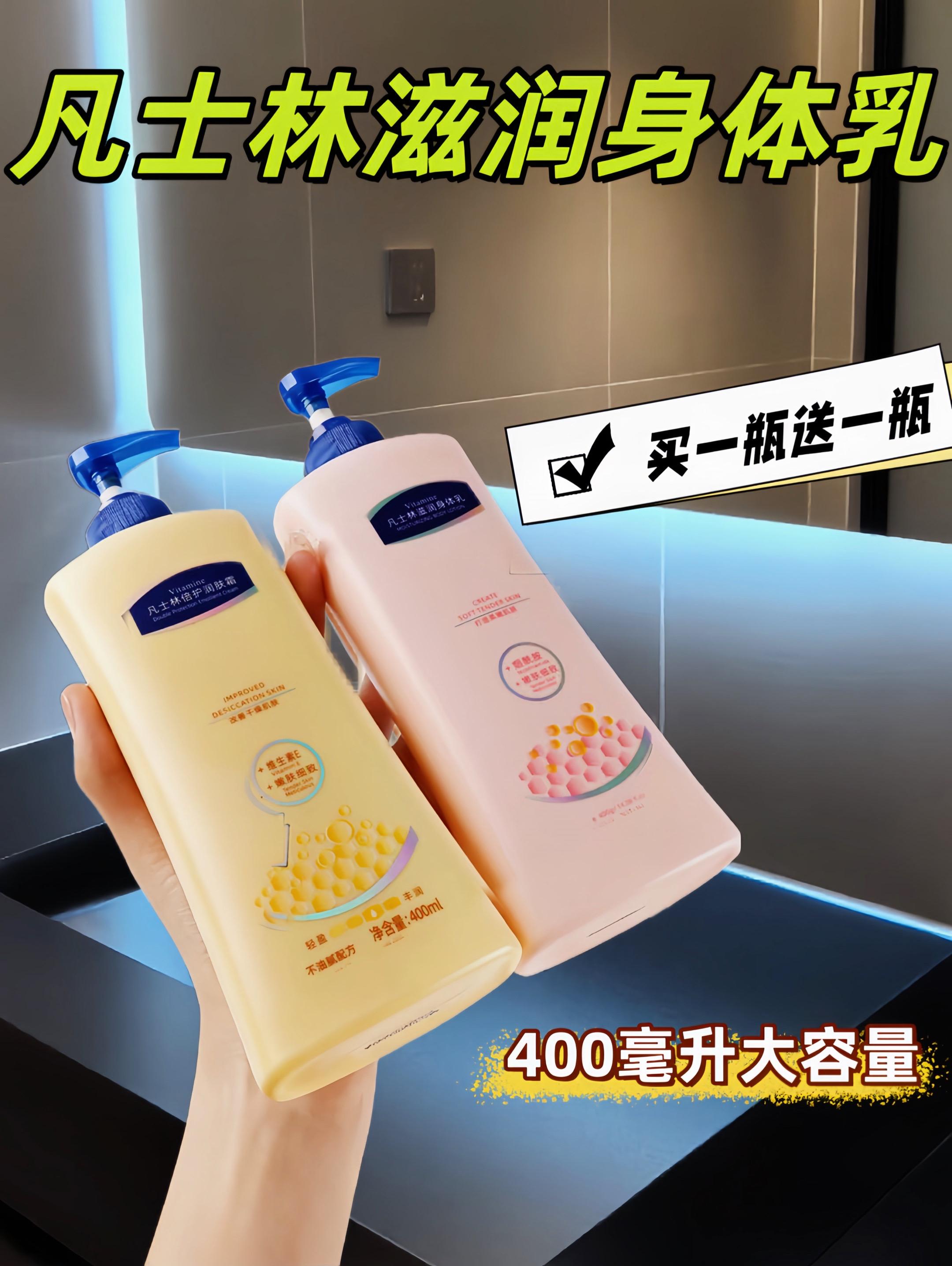 秋冬救星!凡士林修护身体乳 干燥起皮?暗沉粗糙?一瓶凡士林身体乳全搞定。 高纯度微凝晶冻深润肌底,长效锁水不黏腻,抹开瞬间化水,滋养直达干燥根源。坚持用,手肘、膝盖都细腻发光,全身肌肤像裹了层柔滑奶膜,秋冬也能拥有水润少女肌!#身体乳 #凡士林身体乳 #自用好物推荐
