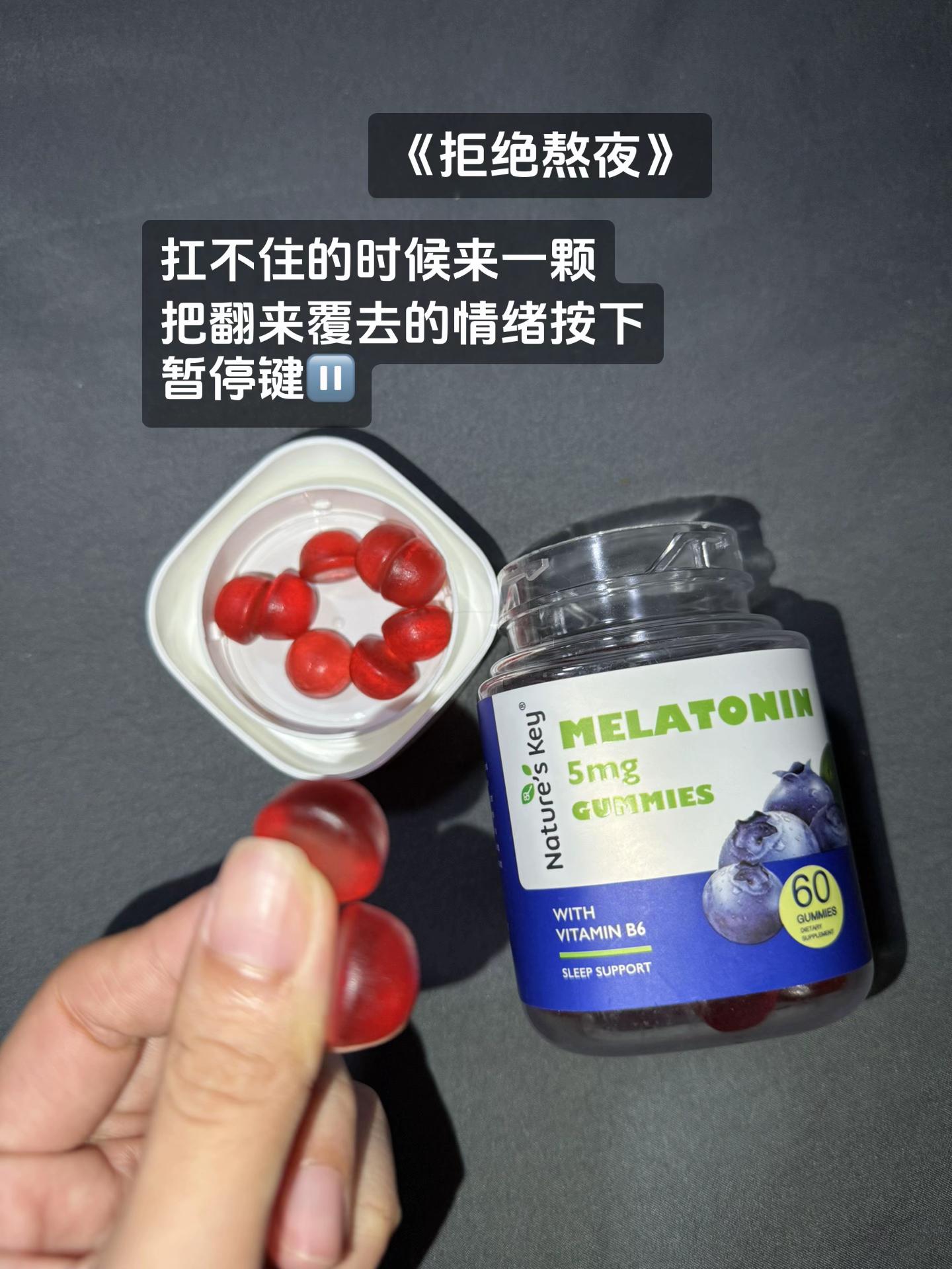 哪怕一次也好,睡个踏实安稳的觉……#熬夜必备 #褪黑素 #强烈推荐 #失眠