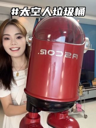 大容量高颜值的的外星人造型垃圾桶,好看又好用!#垃圾桶 #居家好物 #外星人垃圾桶#收纳整理