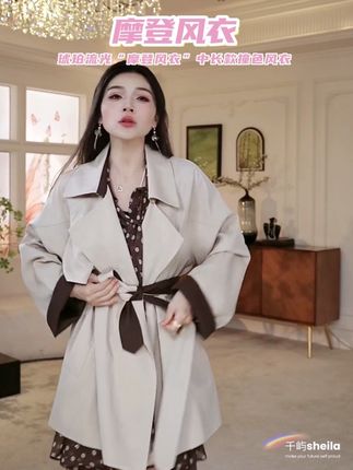 琥珀流光“摩登风衣”中长款撞色风衣,高级又耐看,百搭不过时#轻松拿捏酷飒感的拽姐穿搭 #风衣 #琥珀流光风外套太适合秋天了 #超实用的早秋风衣穿搭口诀 #高级感穿搭