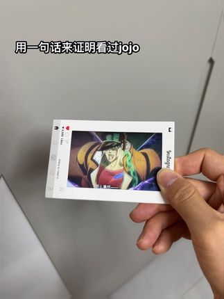 窝趣…这也太帅了吧!!! #jojo的奇妙冒险 #有的谷子就该颁奖啊