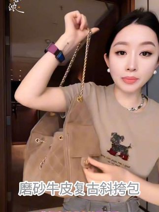 #百搭包包 #磨砂牛皮#单肩斜挎包 #包包控 #高端大气上档次