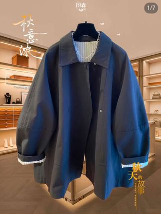 #看过来 #每日分享 #穿搭达人 #打开美好生活 百搭时尚好看#