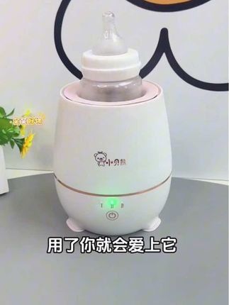 #摇奶器推荐 #宝宝喝奶 #母婴好物 #好物推荐🔥