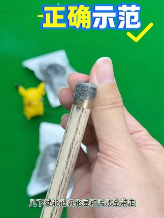 抛光棉真好用,铜箍变漂亮啦#台球器材 #台球用品 #台球是一种生活 #台球