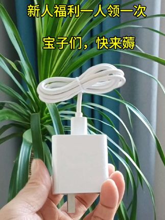快充充电器#数据线#数码科技#好物推荐