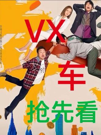 年少有为第12集-1