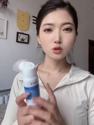#云南本草护眼喷雾