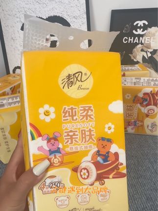 清风悬挂抽纸,真的好可爱呀,到手十提才这个价,纸张厚实不易破,不含荧光剂,小孩老人都能放心使用#清风抽纸巾 #好物推荐🔥