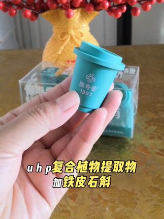 就恒寿堂家这个御湿清吃了一段时间下来真的很好里面的成分都是对咱们女生超好的而且采用的还是锁线技术味道也是淡淡的一天一罐很好坚持#恒寿堂 #御湿清 #恒寿堂御湿清 #女生必备