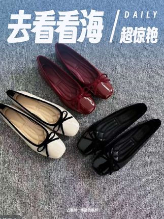 2025芭蕾舞蝴蝶结新款方头平底红色单鞋香风浅口百搭女鞋春秋#穿搭 #好鞋推荐 #好穿又好搭 #好穿不累脚 #好物推荐🔥