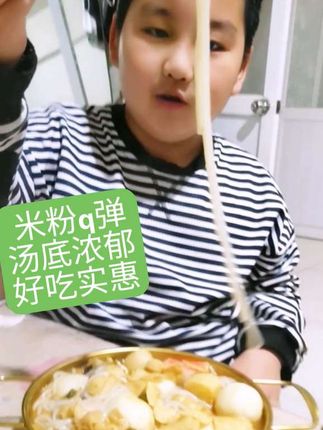 #螺蛳粉#美食推荐#@螺胖子官方旗舰店 胖子家的螺蛳粉分享给大家,汤底浓郁,米粉q弹,适合喜欢吃螺蛳粉的家人们