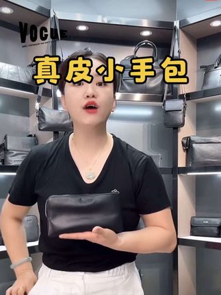 如果你刷到我的视频了,说明你正缺一款好用又好看的随身包了 #创作灵感 #手拿包#长钱包#头层牛皮#只做高品质@DOU+小助手