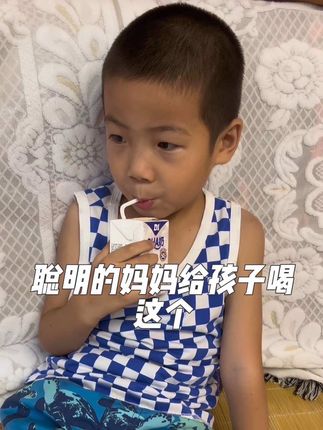 孩子早晚都要来一瓶,特别是现在学龄期,补充DHA真的很有必要,现在聪明的妈妈都知道给孩子喝那款牛奶了,自从我买的学霸闺蜜给我说完,我家直接换成了这个DHA牛奶,孩子好喜欢喝#D1 #DHA牛奶 #牛奶 #好喝不贵