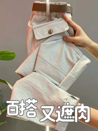 2025早秋高级新款时髦洋气显白纯色时尚休闲裤百搭直筒裤显瘦 2025早秋高级感新款时髦洋气显白纯色时尚休闲裤百搭直筒裤显瘦女#早秋穿搭 #休闲裤 #百搭裤子 #减龄穿搭 #国庆 @DOU+小助手