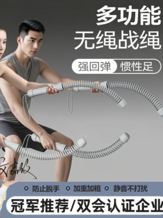 GUBOU/古舶无绳战绳体能训练绳格斗绳健身粗生肌肉绳力量训练绳#爆款热卖中