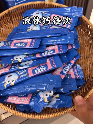 草莓味的#液体钙锌 小朋友都可以喜欢喝了,酸酸甜甜的,天热赶紧给孩子喝起来#宝妈推荐 #小鹿蓝蓝 #补钙补锌 #夏天孩子没胃口吃什么好