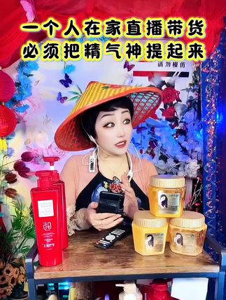 精气神十足 才能成为一个健康的人,干直播更要精气神十足!我用的声卡很简单,待机时间长,傻瓜式操作更方便#那娜淼 #自用好物推荐 #声卡音响一体机