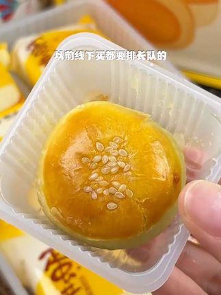 芝士的咸香撞上沙沙糯糯的咸蛋黄!口感超丰富超香!完全不腻!也太好吃了吧! #蛋黄酥 #鲍师傅糕点 #零食推荐 #哇又便宜又好吃 #也太香了吧