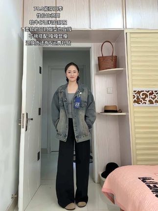 #今天穿什么 #牛仔外套#丹宁穿搭永不过时 #外套穿搭 #ootd穿搭