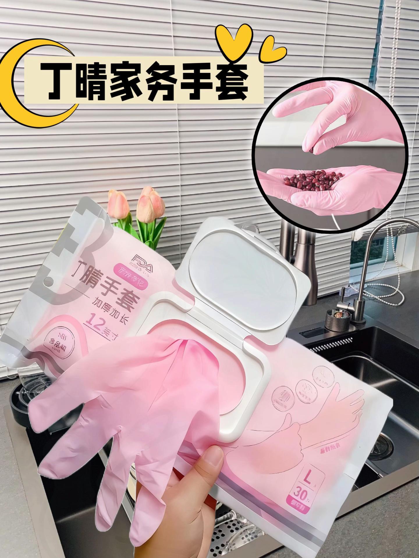 丁晴家务手套。冬季处理家务,这款丁腈材质的防护手套很实用。它贴合手部不松垮,加长设计能包裹更多手腕区域,不管是清洗衣物还是整理房间,都能避免内部进水。手套掌心布满防滑纹路,清洗餐具、擦拭厨具时能稳稳抓牢,不用担心打滑。更方便的是,它能直接接触食材,像制作面点、调配凉菜这类场景都能放心使用。#抖音推广 #种草好物 #丁晴手套 #厨房好物 #上热门🔥