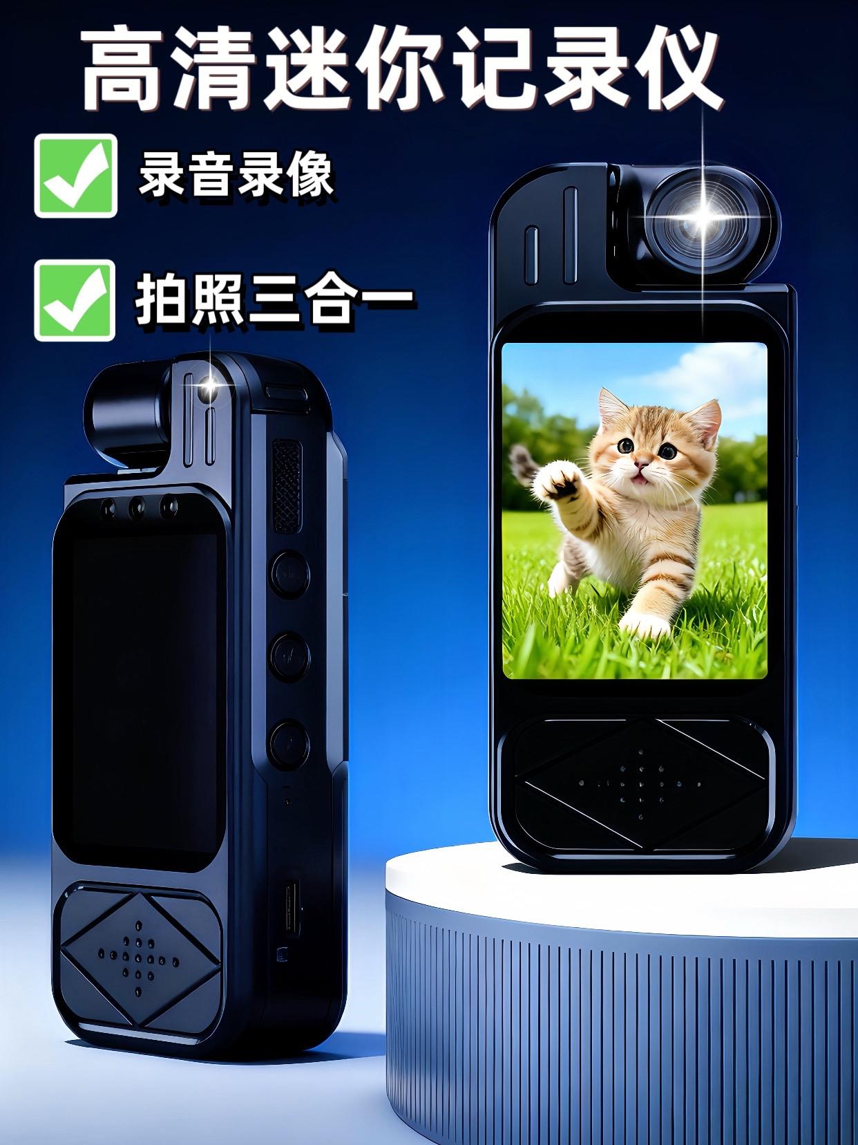 #高清录像行车记录仪 #推荐款 想搞定动态拍摄难题?这款自带高清屏的运动相机别错过!1080P超清画质+三轴防抖黑科技,滑板冲浪都能稳稳记录。录像之外还能随时回看,多种模式随心拍,画面纯净到想截屏当壁纸!早买早享受,速戳下单~