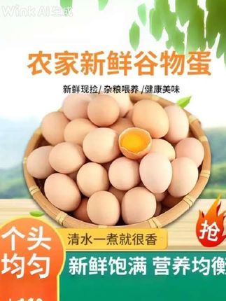 正宗农家散养土鸡蛋新鲜土鸡蛋营养蛋当天鲜蛋现捡现发#农家土鸡蛋 #土鸡蛋#三农 #农家散养土鸡蛋