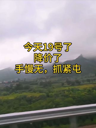 #省钱 #省钱攻略 #优惠活动火爆进行中