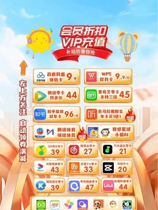 多邻国super会员年卡充值优惠活动~多邻国个人会员家庭组会员充值优惠直播间#多邻国super #多邻国super会员 #多邻国会员 #多邻国年卡 #多邻国会员打折