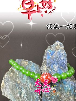 早安#努力赚钱的样子最美 #人生感悟 #情感共鸣 #人生感悟 #早安