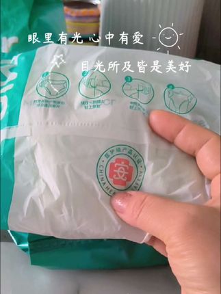 哇塞塞!终于找到一款夏季清凉薄款早安裤了!还是#五月私语 大品牌 夏天穿轻薄透气,真的巨舒服!不闷不热超透气!新品尝鲜巨划算!#安睡裤#大姨妈神器#轻薄透气#女人必备