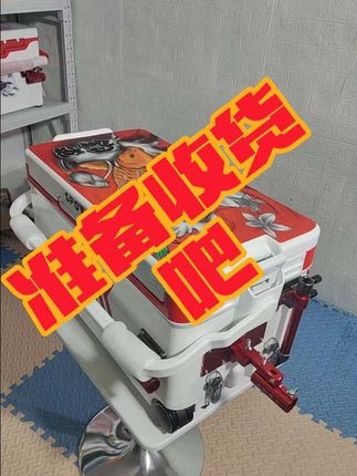 40升白红大物钓箱
