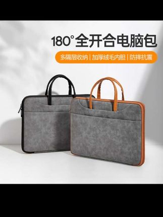 这电脑包也太好看了吧!内部空间大,笔记本、鼠标、充电器等通通都能装下。#笔记本电脑包 #笔记本电脑包手提 #电脑手提包 #笔记本包 #笔记本包包