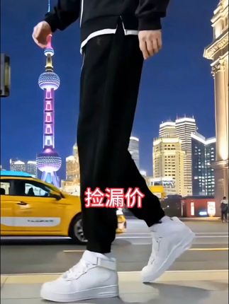 #面料柔软舒适#潮流穿搭 #男士休闲裤#显瘦穿搭#谁穿谁好看