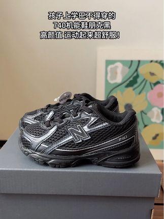 黑色真的好酷!谁能不爱啊 #童鞋 #高品质时尚童鞋 #好鞋推荐 #软底软面穿上超舒服