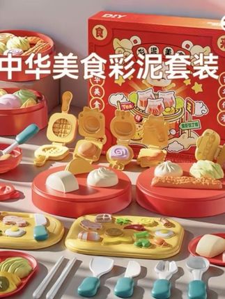 儿童过家家国潮中华美食彩泥解压玩具减压过家家套装DIY玩具#过家家玩具 #diy手工 #解压玩具 #彩泥手工 #国潮玩具 @DOU+上热门 @DOU+小助手 @DOU+好生意