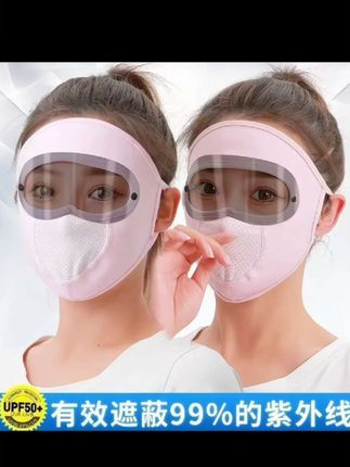 面罩【新镜片款】冰丝口罩女夏季骑行遮紫外线护全脸防尘透气#冰丝面罩#好物分享 #防护面罩 户外用品