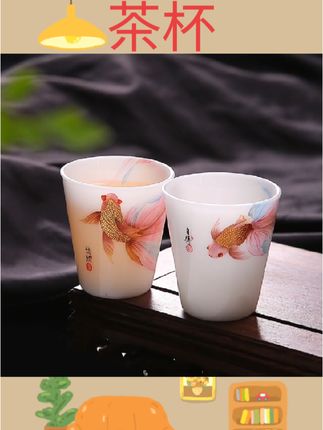 #茶杯 悠然自得小茶杯冰种玉瓷茶具精致高档陶瓷小杯子轻奢龙蛋白瓷单杯#茶具