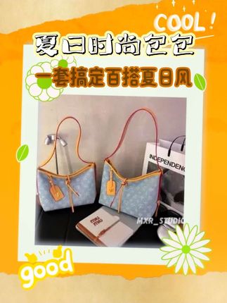 #包包推荐 #百搭包包 #包包种草 #新款包包 #美包分享